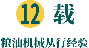 工科粮油为您提供胡麻油加工设备,核桃油加工设备,菜籽油加工设备,茶籽油加工设备等粮食加工设备