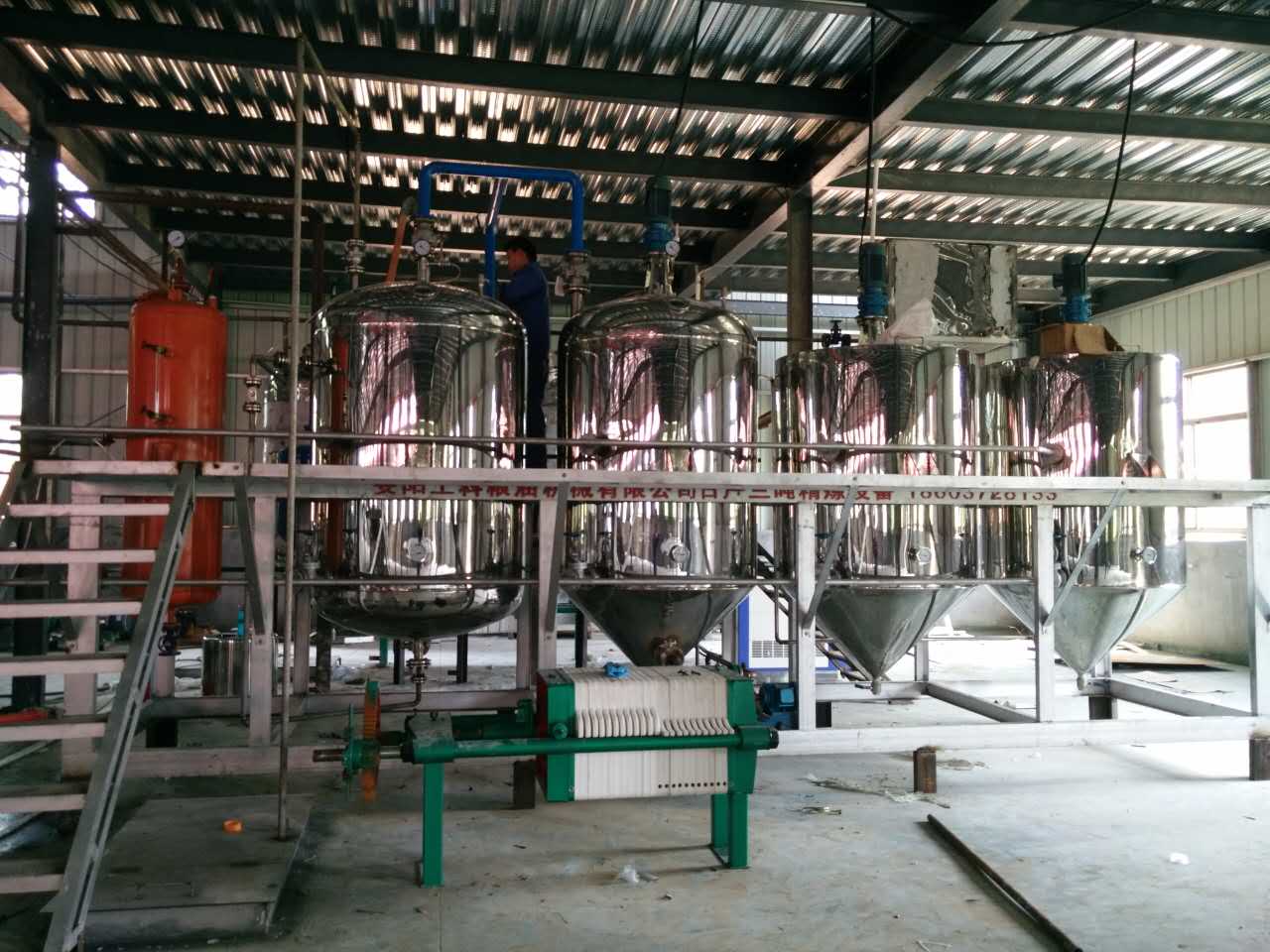 6.Nissan 3 tons of refining equipment Walnut oil production line