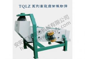 High efficiency self balancing vibrating screen