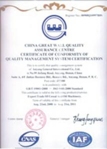 Certificate of quality relationship system