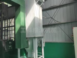 2. Tea seed dust removal process