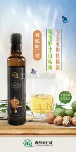 9. Customer walnut oil products
